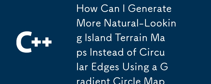 如何使用漸層圓形地圖產生器產生更自然的島嶼地形圖而不是圓形邊緣？
