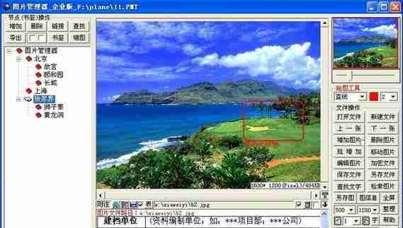 深入解析BMP文件格式(了解BMP文件格式的结构)