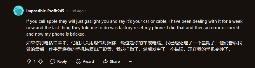 部分 iPhone 用户反映苹果 iOS 18.2 存 Bug:相机黑屏、手电筒延迟
