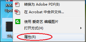 电脑打不开pdf格式的文件怎么办 pdf文件的打开方法