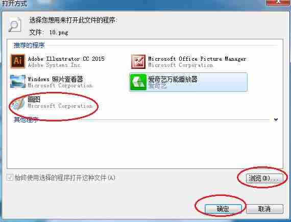 电脑打不开pdf格式的文件怎么办 pdf文件的打开方法