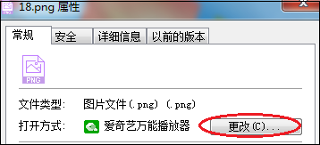 电脑打不开pdf格式的文件怎么办 pdf文件的打开方法