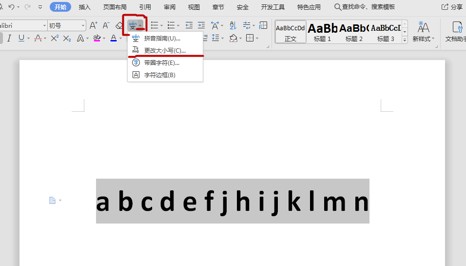 如何把Word中一段英文字母一次性进行大小写转换?