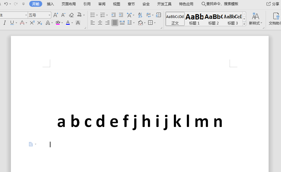 如何把Word中一段英文字母一次性进行大小写转换?