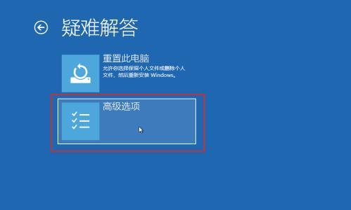 Win10系统崩溃如何使用U盘重装(详细教程)