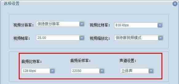 手机mp3音频剪辑教程(简单易学的手机mp3音频剪辑技巧与步骤)