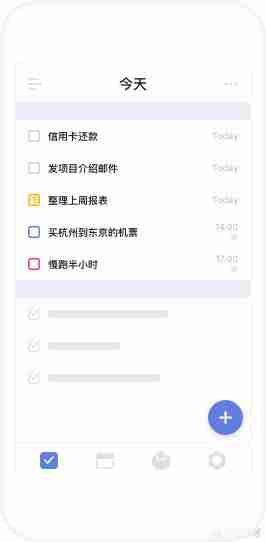 To do List工具真的可以提高个人工作效率吗?