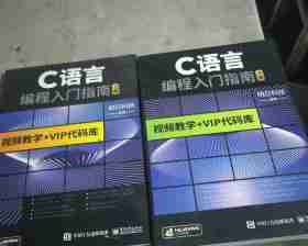 选择合适的编程软件(助你在大学学习C语言轻松上手(探索适用于大学C语言学习的优秀编程软件))