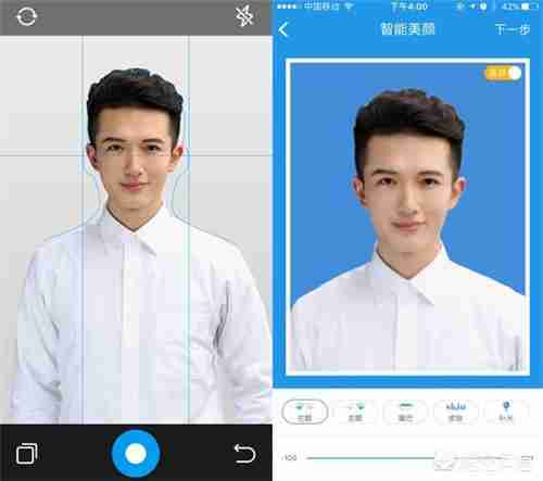 如何将红底证件照换成白底,3个照片改底色方法