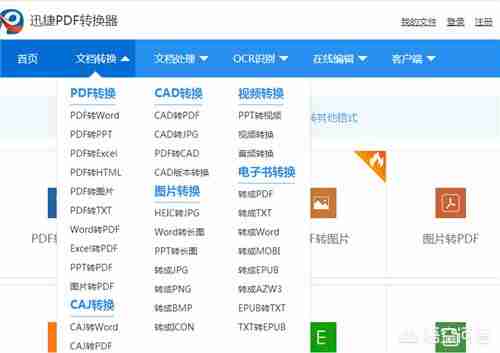 如何将红底证件照换成白底,3个照片改底色方法