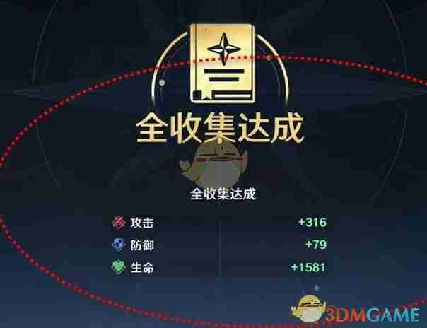 《航海王壮志雄心》伙伴全收集图鉴激活方法