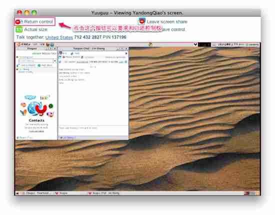 手机远程控制电脑的app排行 免费远程控制电脑的软件