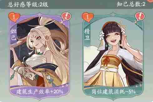 《时光大爆炸》第1天玩法攻略