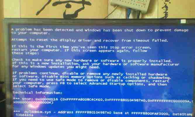 电脑蓝屏原因及解决方法大揭秘(揭秘电脑蓝屏的原因)