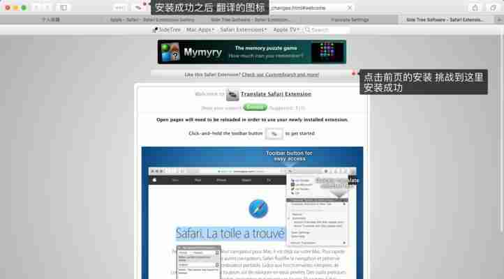 探索自带翻译功能的浏览器的世界(为用户提供便捷的多语言翻译服务)