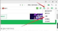 探索自带翻译功能的浏览器的世界(为用户提供便捷的多语言翻译服务)