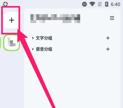 kook在哪添加好友