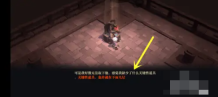 魔渊之刃如何激活刺客大师法盘 魔渊之刃法盘怎么解锁