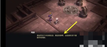 魔渊之刃如何激活刺客大师法盘 魔渊之刃法盘怎么解锁