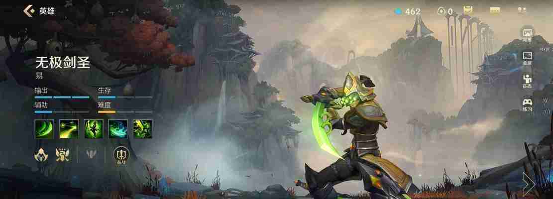 《无极剑圣出装顺序图解(助你登峰造极》(探秘无极剑圣出装流程))