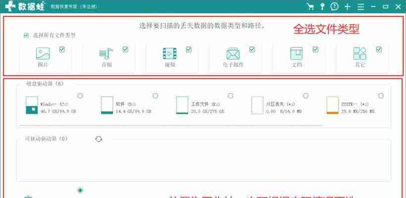 电脑回收站删了怎么恢复回来(恢复电脑回收站文件的小妙招)