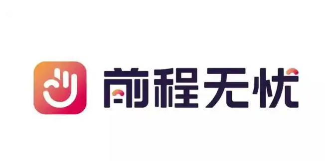 前程无忧app如何关闭求职状态
