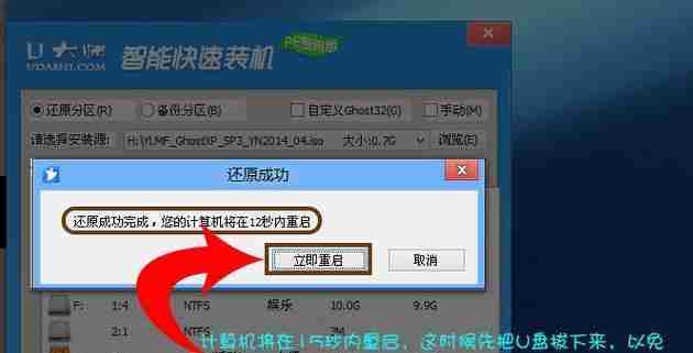 一键U盘装系统教程(让小白也能轻松操作(快速安装操作系统))