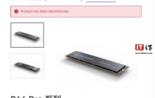 Solidigm 官网显示其客户端固态硬盘均已停产，无后任产品