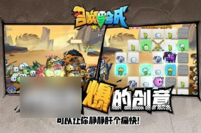 召唤与合成2英雄排行 召唤与合成2角色强度排行