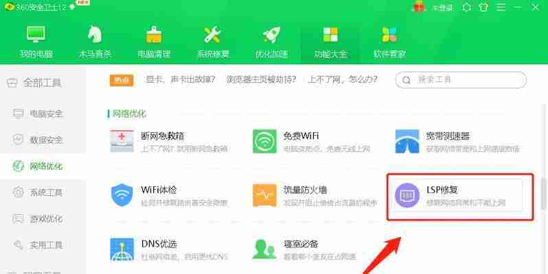手机连接网络但无法访问(手机连接问题)