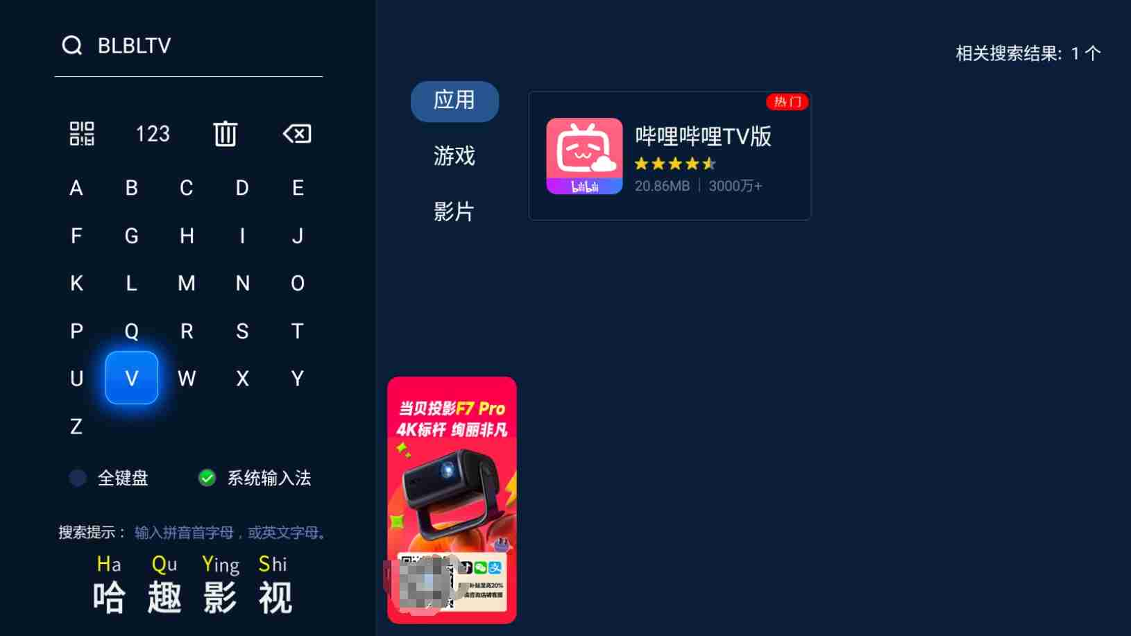 黑悟空加盟!2025哔哩哔哩B站跨年晚会阵容+节目单+直播观看指南