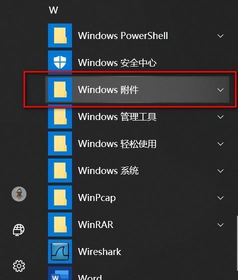 Win10桌面IE图标恢复为主题(解决Win10桌面IE图标显示异常的问题)