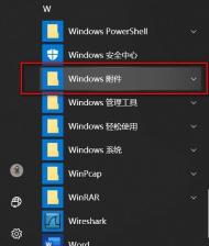 Win10桌面IE图标恢复为主题(解决Win10桌面IE图标显示异常的问题)