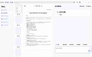 夸克浏览器网页版入口在哪里