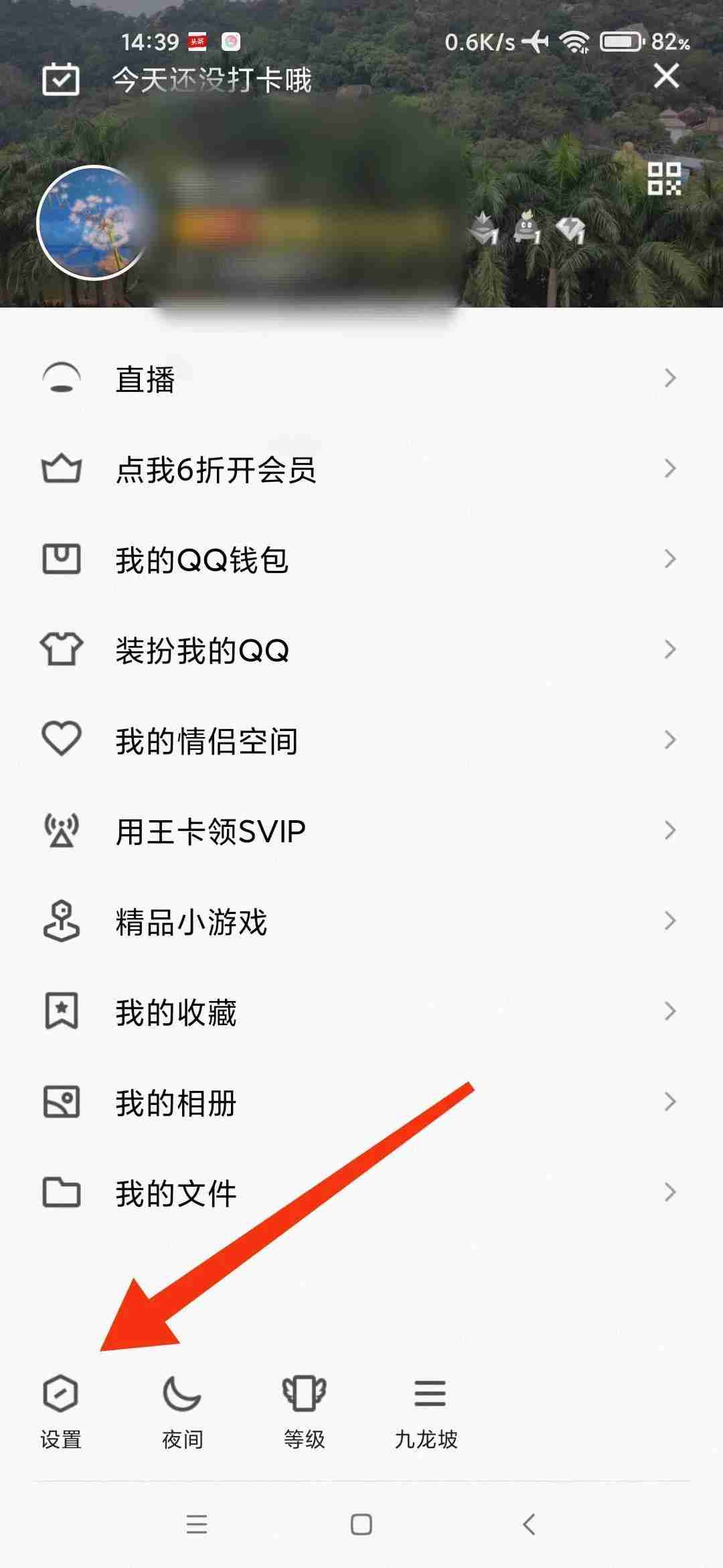 微信状态怎么取消掉 微信聊天对方正在输入怎么关闭