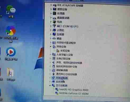 电脑未识别的网络怎么解决 笔记本电脑无线网卡找不到网络解决教程