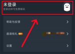 手机内存不足怎么玩燕云十六声移动版,手机配置不够怎么玩燕云十六声手游版