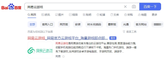 手机内存不足怎么玩燕云十六声移动版,手机配置不够怎么玩燕云十六声手游版