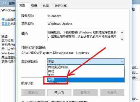 如何彻底关闭Win10更新系统功能(禁用Win10自动更新)