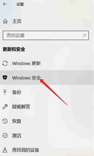 如何彻底关闭Win10更新系统功能(禁用Win10自动更新)