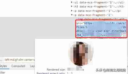 网页禁止右击怎么下载保存图片?
