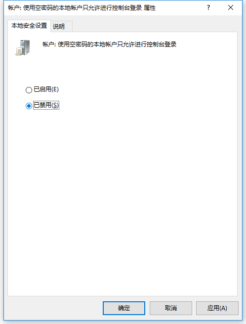 windows无法连接到打印机拒绝访问怎么办？