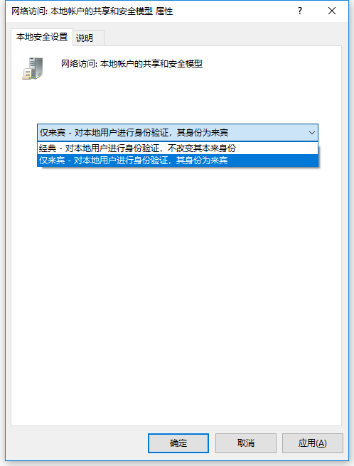 windows无法连接到打印机拒绝访问怎么办？