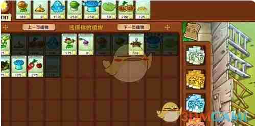 《植物大战僵尸杂交版》泳池第5关通关攻略