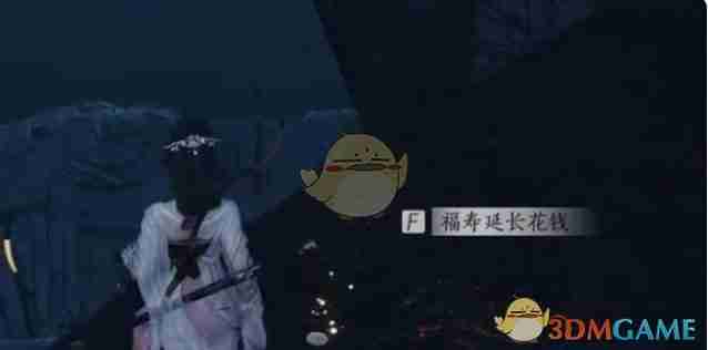 《燕云十六声》福寿延长花钱位置一览