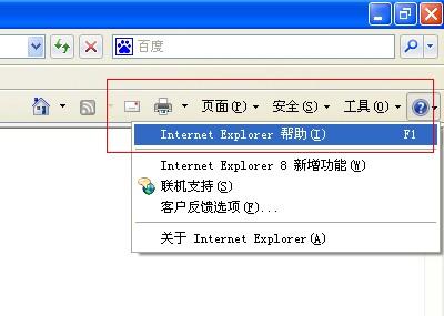浏览器版本过低怎么升级 ie浏览器版本过低的4个升级方法