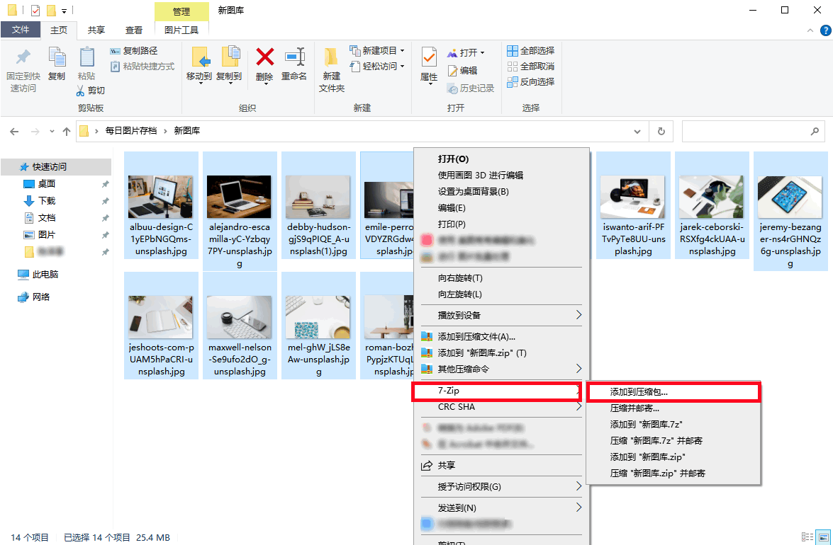 图片压缩到200k可随心所欲,用这4个方法可快速将图片瘦身