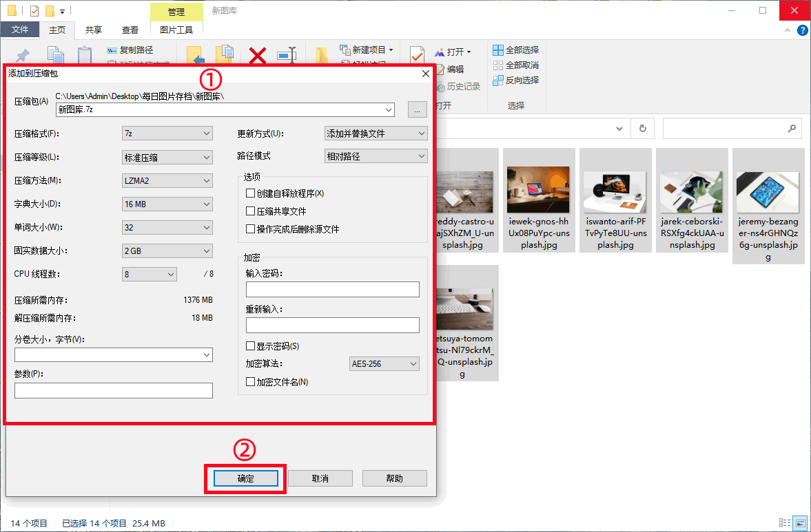 图片压缩到200k可随心所欲,用这4个方法可快速将图片瘦身