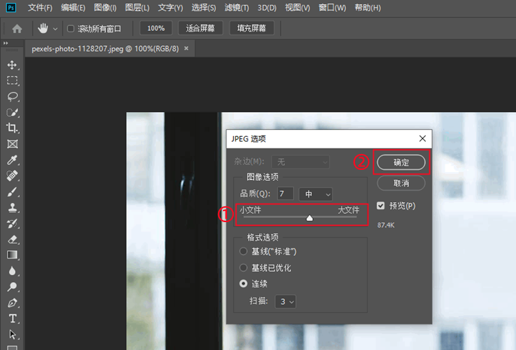 图片压缩到200k可随心所欲,用这4个方法可快速将图片瘦身