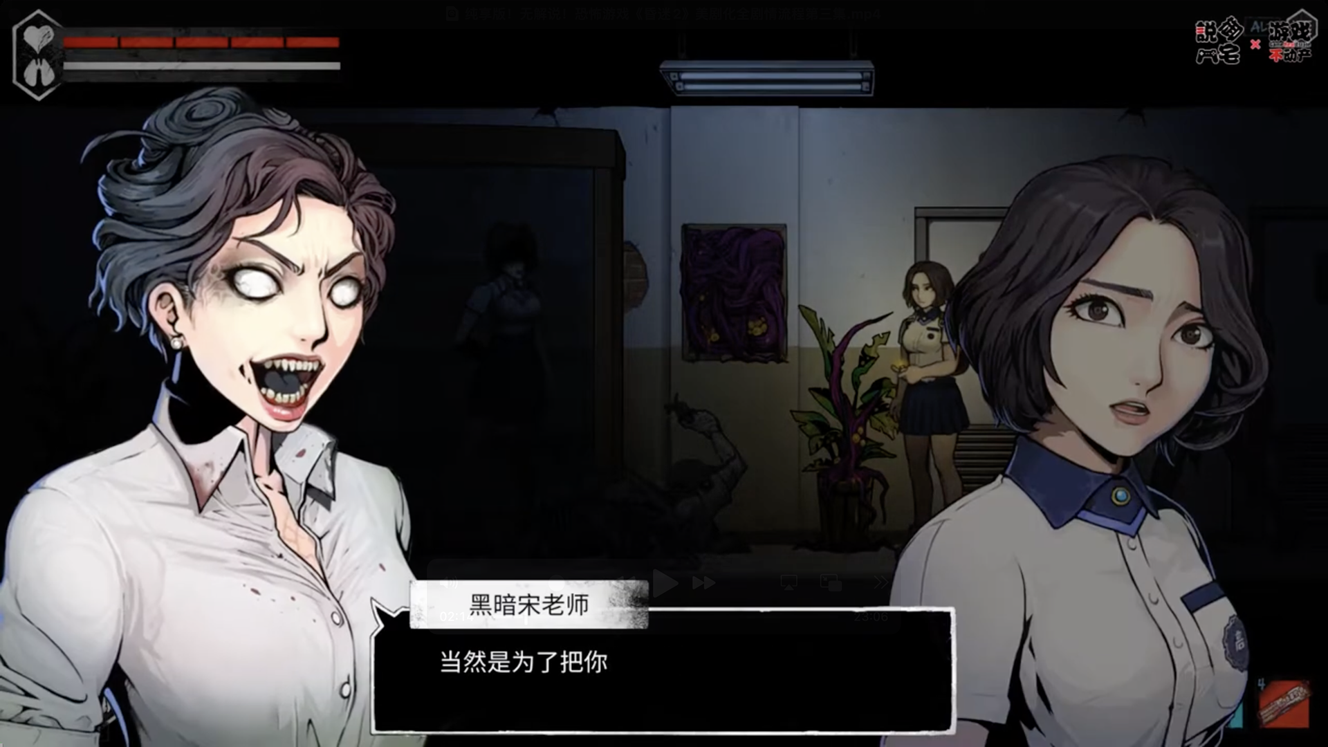 《昏迷2：恶毒姐妹》预约下载地址